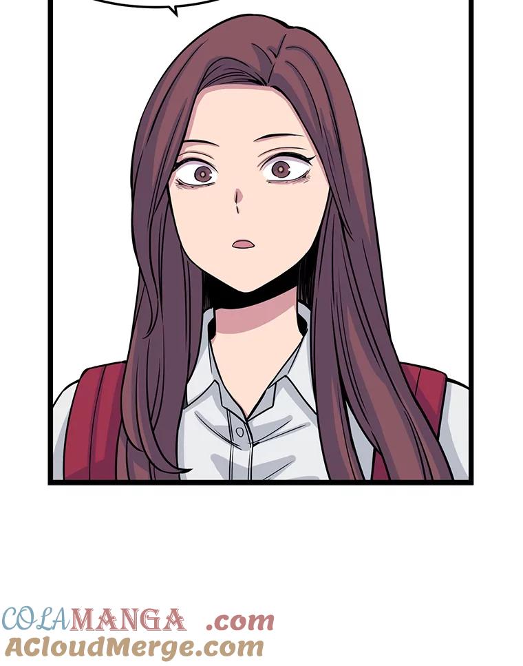 《想要我》18.“妥协” 第5页