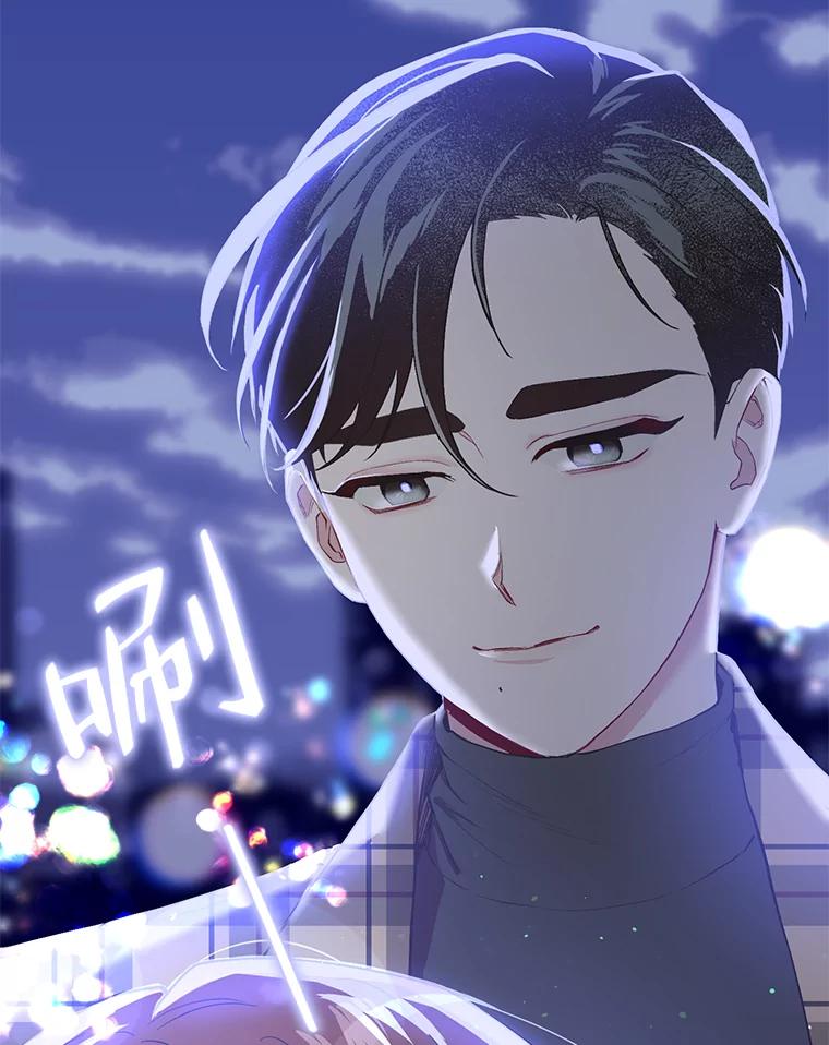 《第二个丈夫》18.心烦意乱 第4页