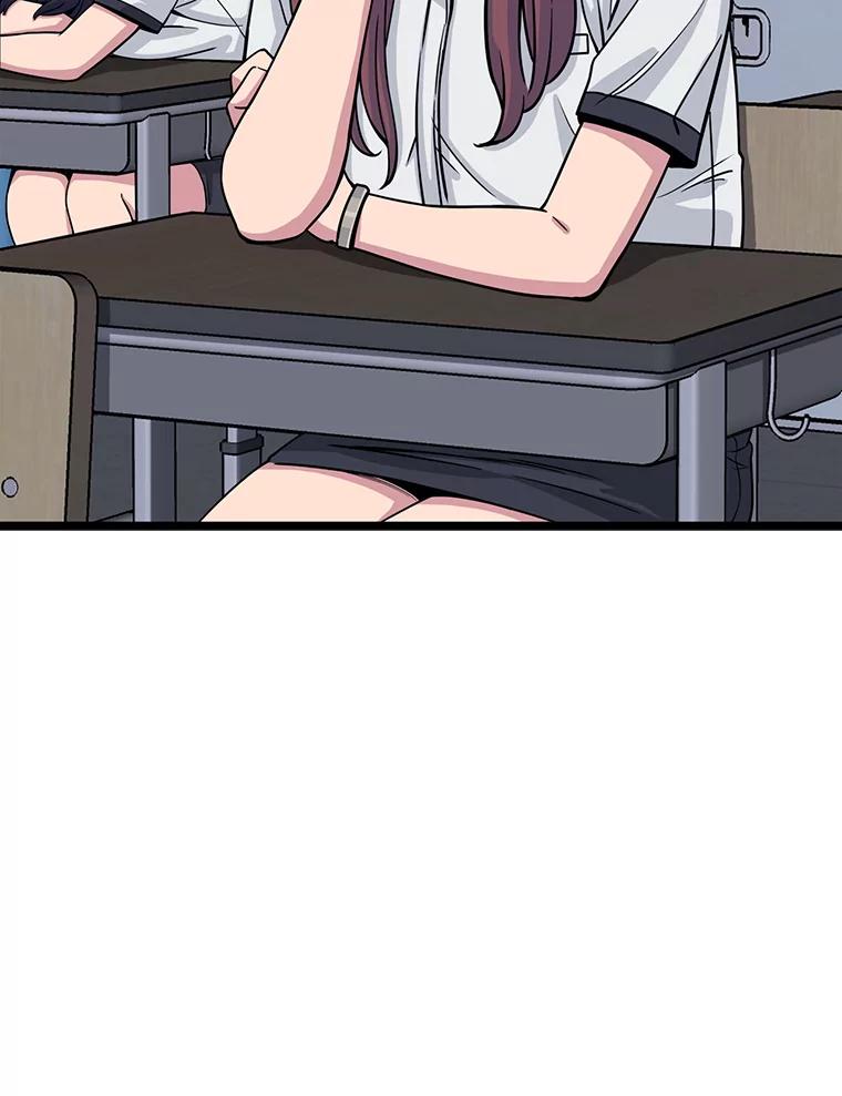 《想要我》18.“妥协” 第84页