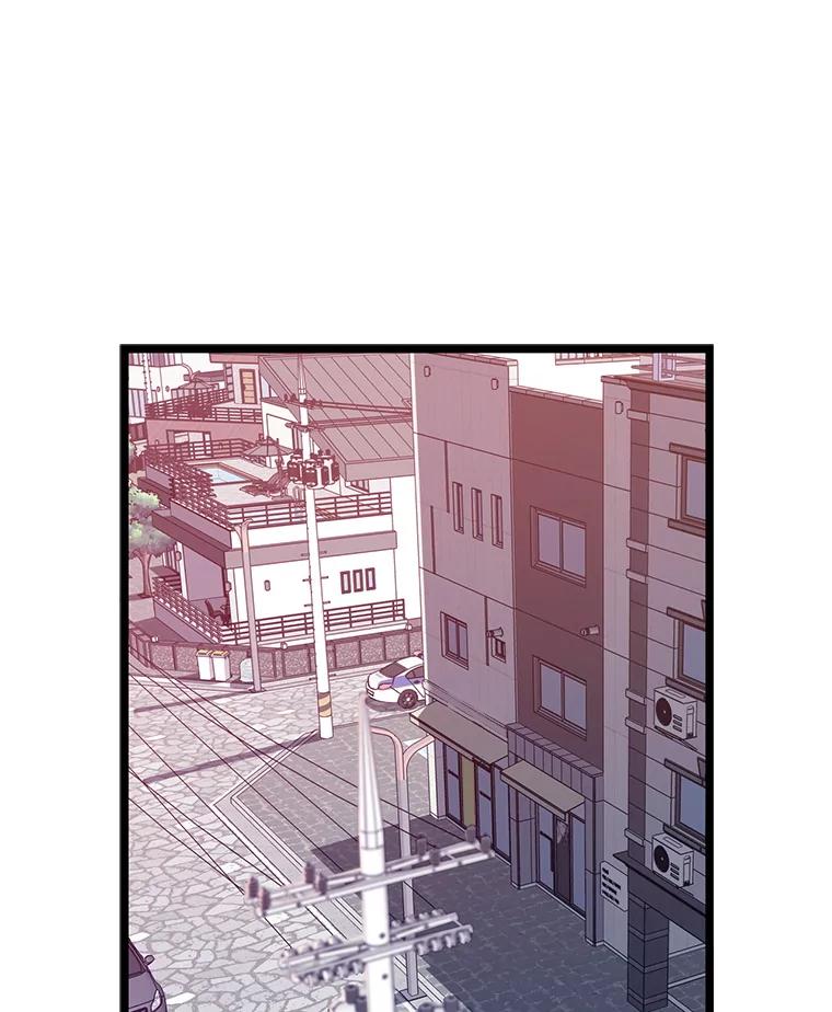 《想要我》18.“妥协” 第23页