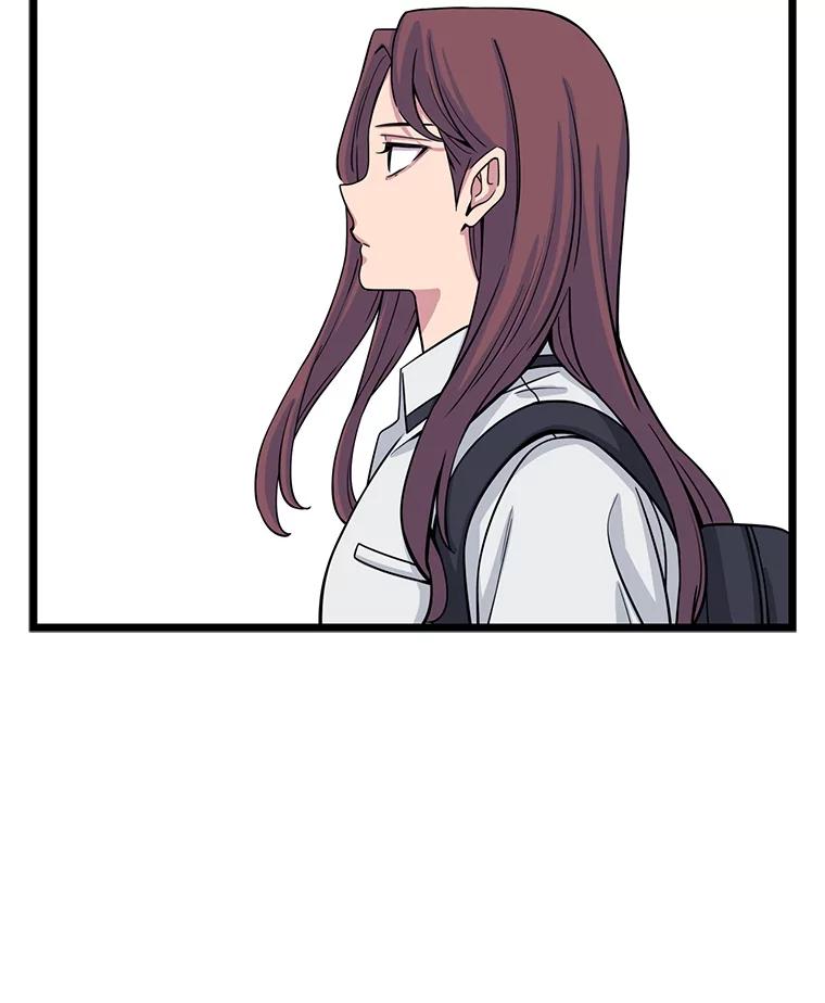 《想要我》18.“妥协” 第26页