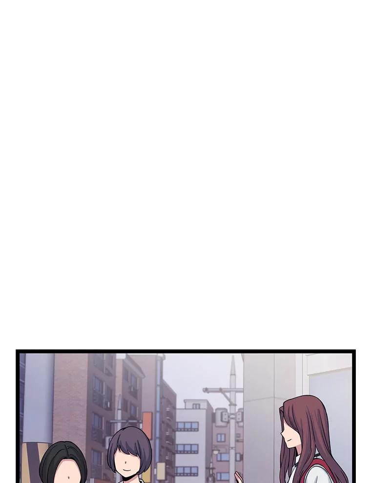 《想要我》18.“妥协” 第16页