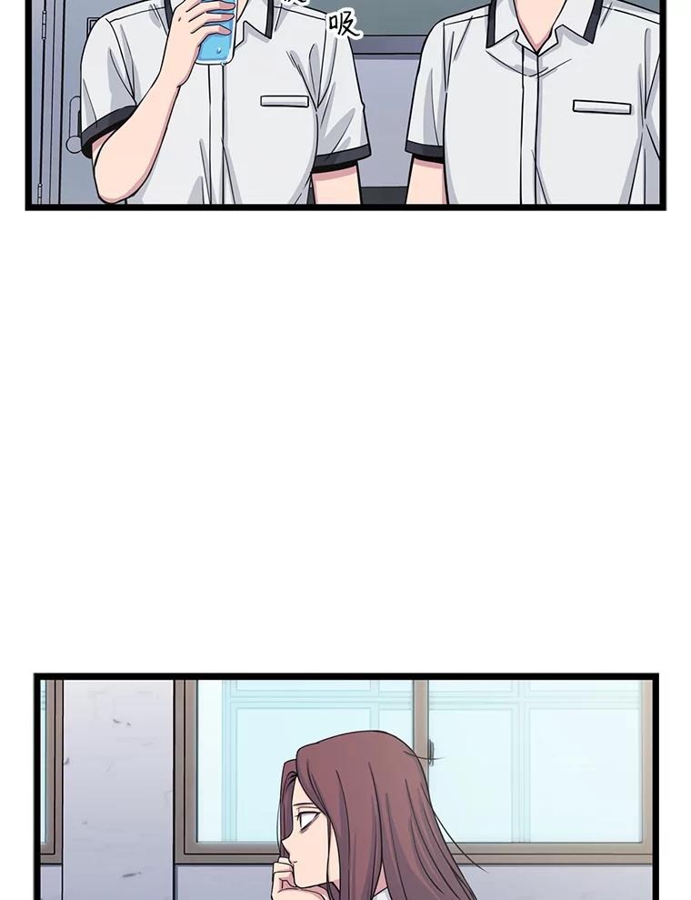 《想要我》18.“妥协” 第88页
