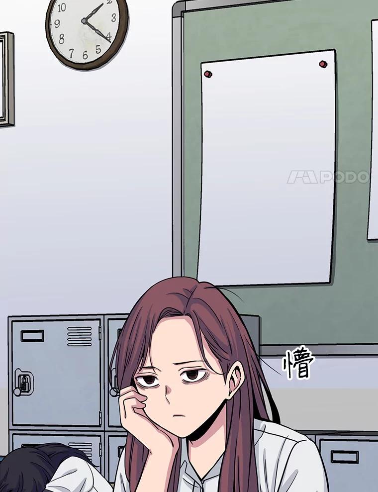 《想要我》18.“妥协” 第83页