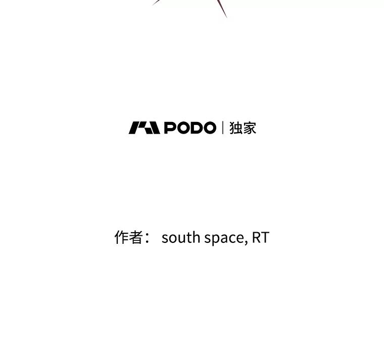 《想要我》18.“妥协” 第22页