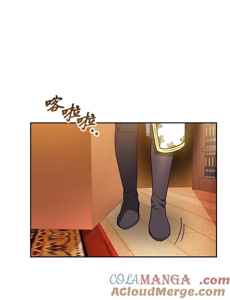 《宝贝龙太子妃驯服疯子》18.是时候展现天赋 第73页