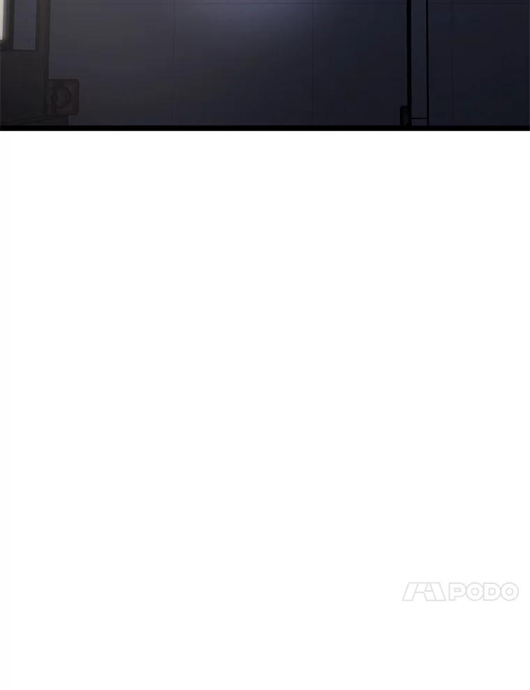 《想要我》19.完全对调 第86页