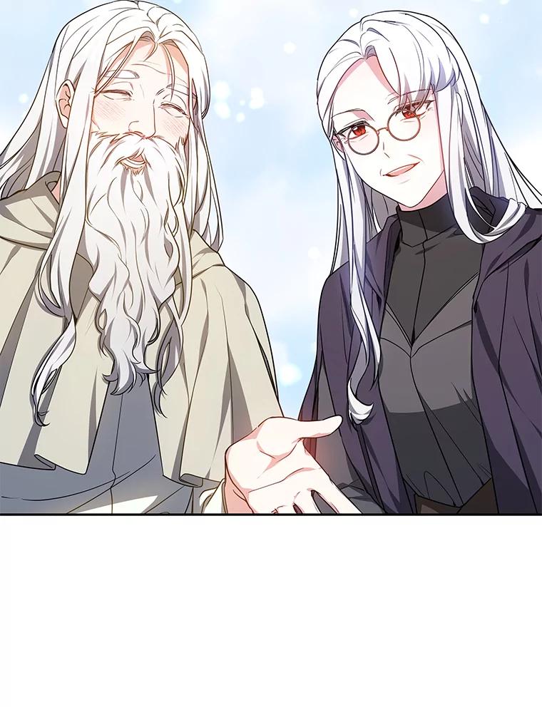 《宝贝龙太子妃驯服疯子》18.是时候展现天赋 第52页