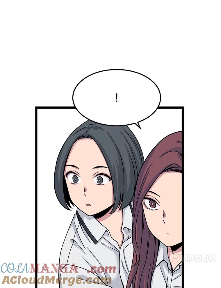 《想要我》19.完全对调 第37页