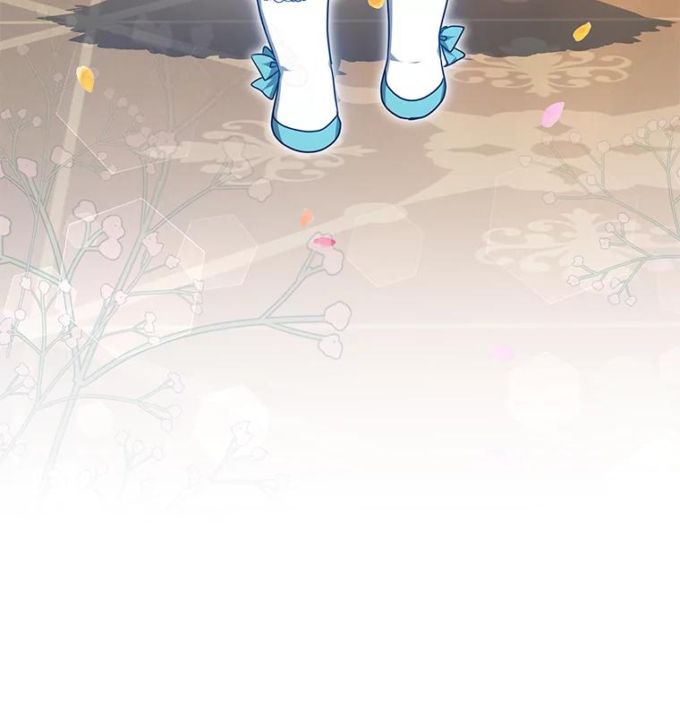 《宝贝龙太子妃驯服疯子》18.是时候展现天赋 第110页