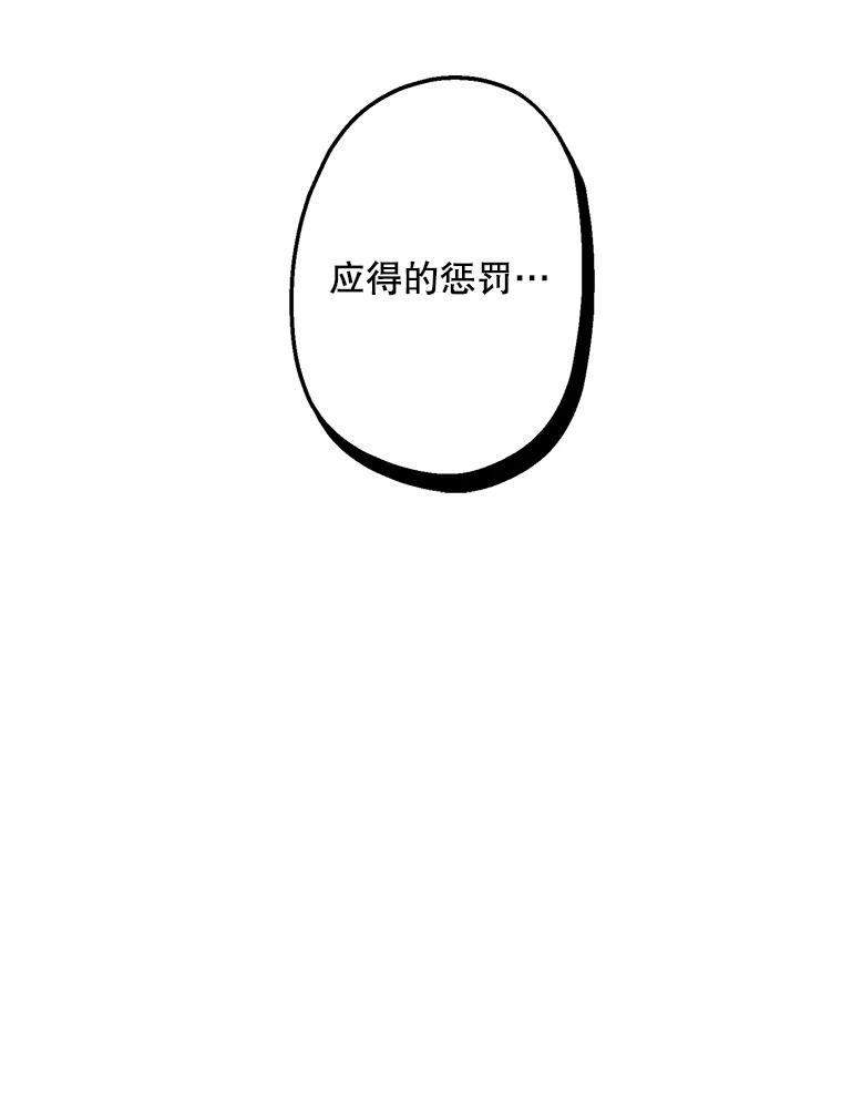 《第二个丈夫》19.考试结束 第19页