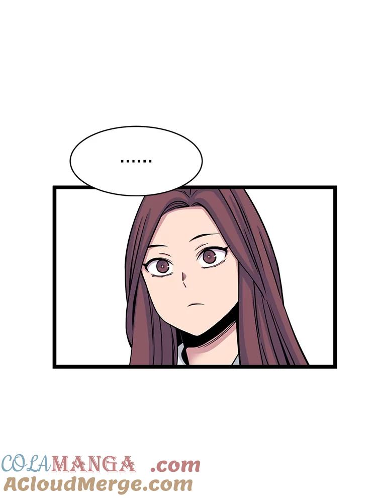 《想要我》19.完全对调 第19页