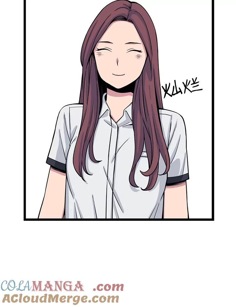 《想要我》19.完全对调 第25页