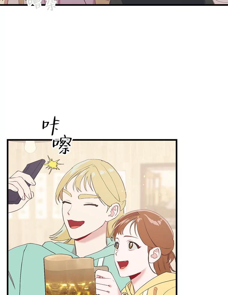 《第二个丈夫》19.考试结束 第82页