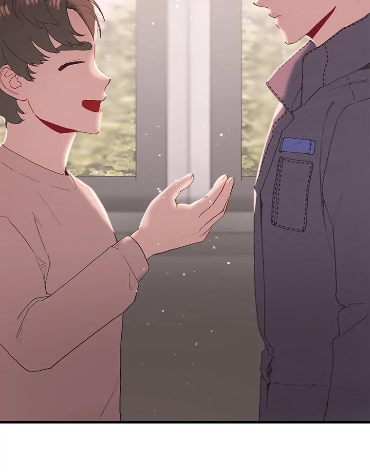 《第二个丈夫》19.考试结束 第4页