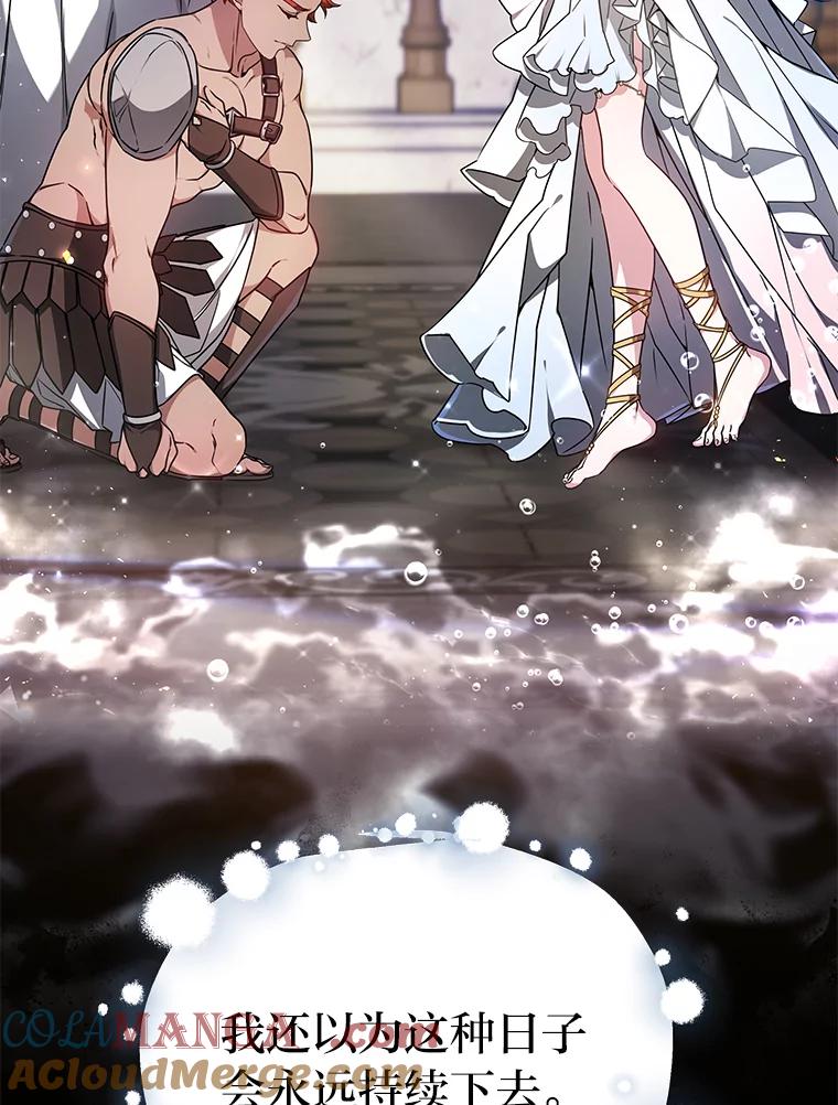 《宝贝龙太子妃驯服疯子》1.被绿女帝要复仇 第29页