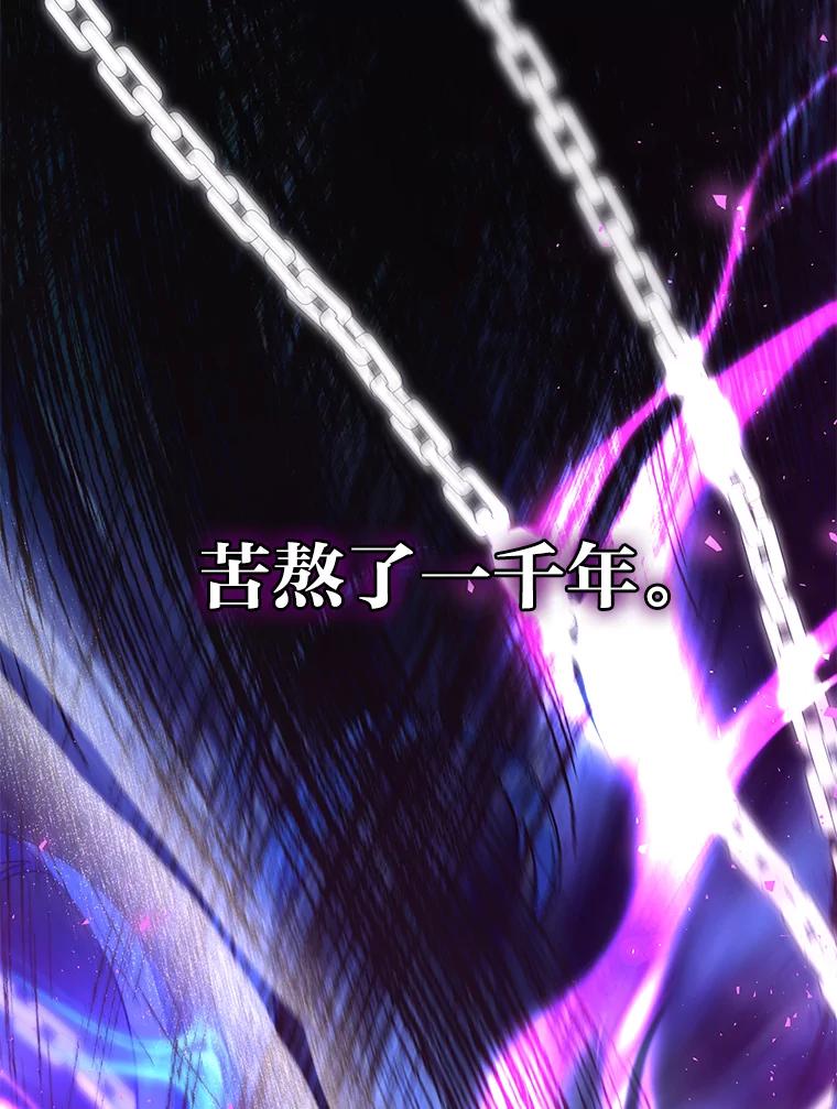 《宝贝龙太子妃驯服疯子》1.被绿女帝要复仇 第118页