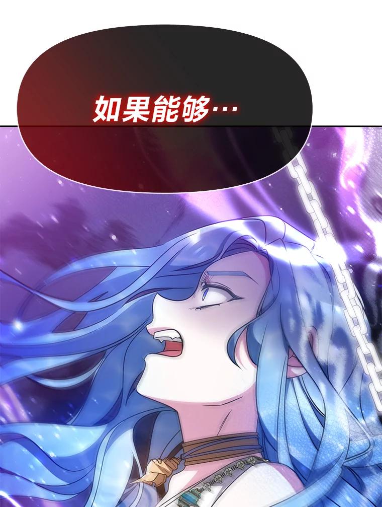 《宝贝龙太子妃驯服疯子》1.被绿女帝要复仇 第122页