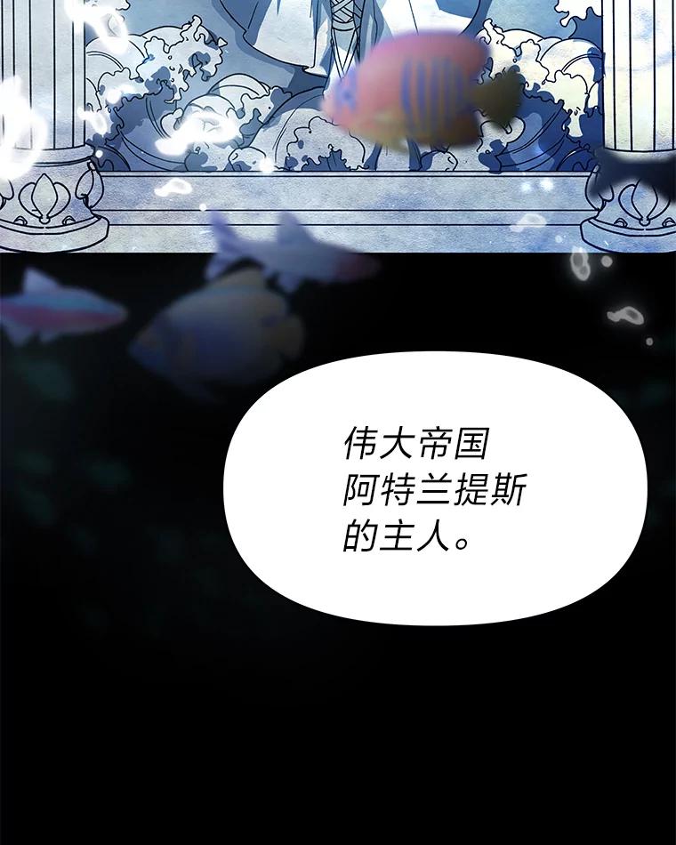 《宝贝龙太子妃驯服疯子》1.被绿女帝要复仇 第7页