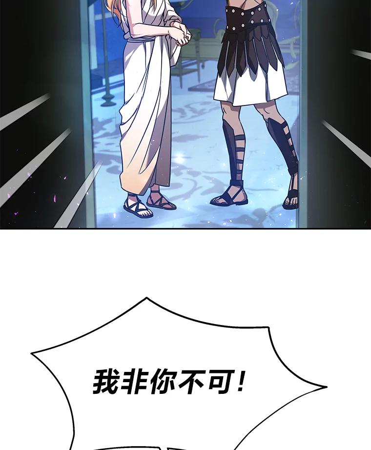 《宝贝龙太子妃驯服疯子》1.被绿女帝要复仇 第36页