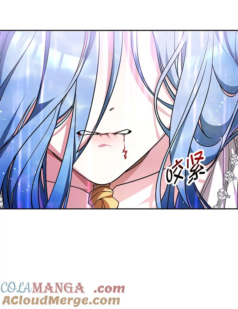 《宝贝龙太子妃驯服疯子》1.被绿女帝要复仇 第81页