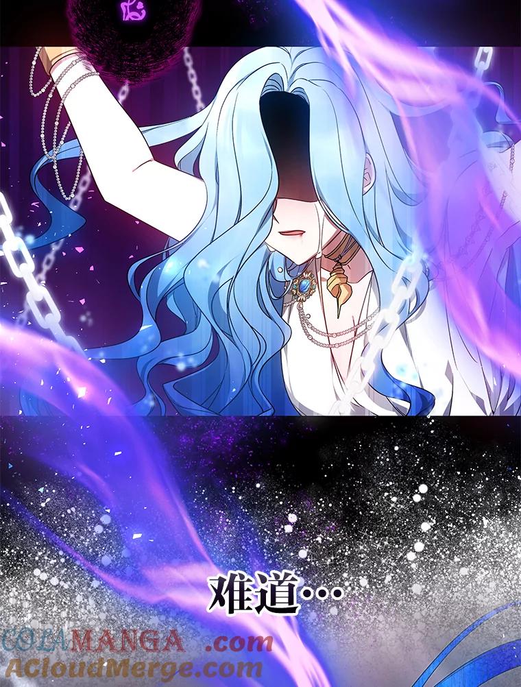 《宝贝龙太子妃驯服疯子》1.被绿女帝要复仇 第101页