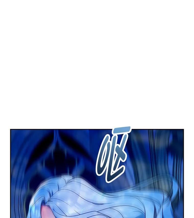 《宝贝龙太子妃驯服疯子》1.被绿女帝要复仇 第43页