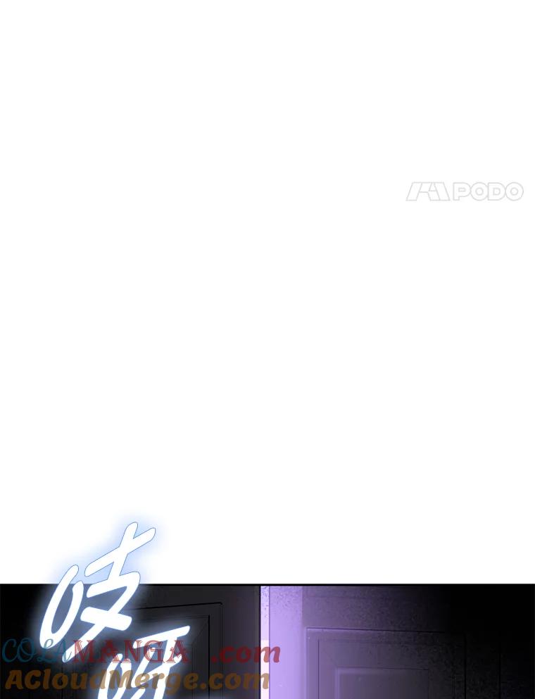 《宝贝龙太子妃驯服疯子》1.被绿女帝要复仇 第73页