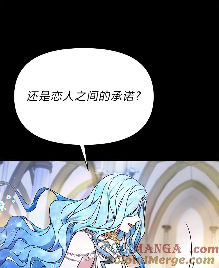 《宝贝龙太子妃驯服疯子》1.被绿女帝要复仇 第17页