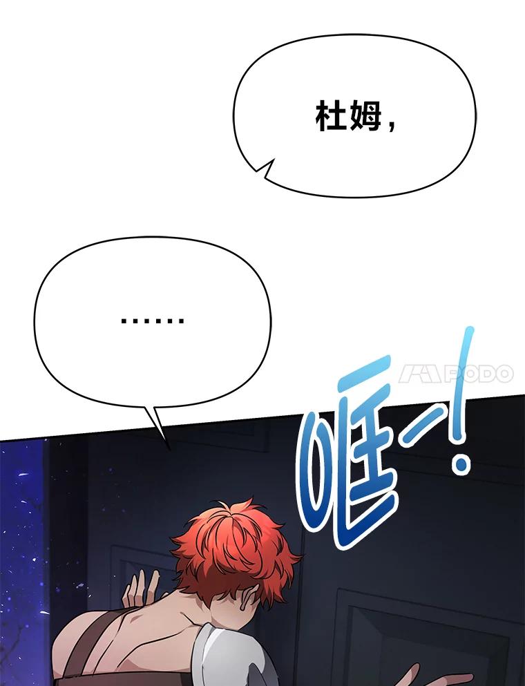 《宝贝龙太子妃驯服疯子》1.被绿女帝要复仇 第76页