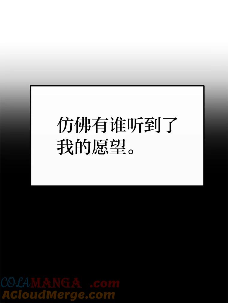 《宝贝龙太子妃驯服疯子》1.被绿女帝要复仇 第125页