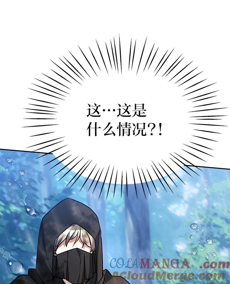 《宝贝龙太子妃驯服疯子》1.被绿女帝要复仇 第145页
