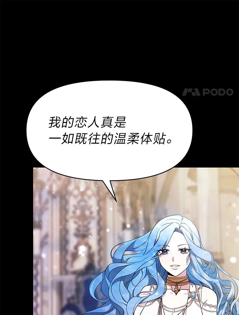 《宝贝龙太子妃驯服疯子》1.被绿女帝要复仇 第22页