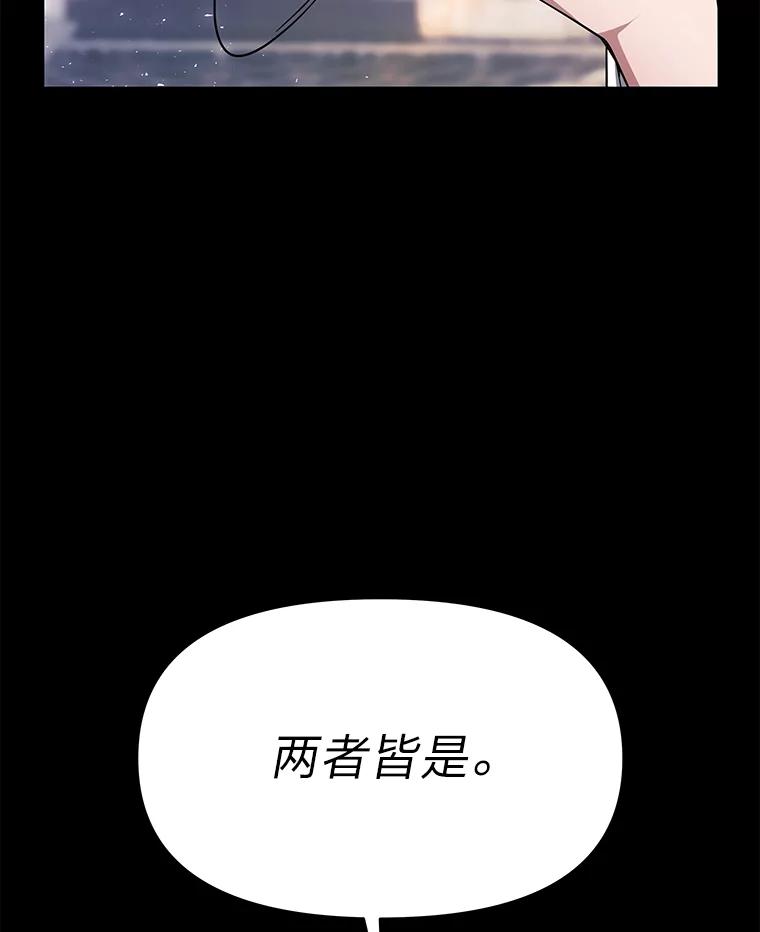 《宝贝龙太子妃驯服疯子》1.被绿女帝要复仇 第20页