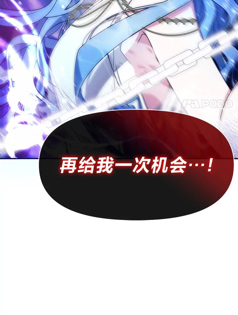 《宝贝龙太子妃驯服疯子》1.被绿女帝要复仇 第123页
