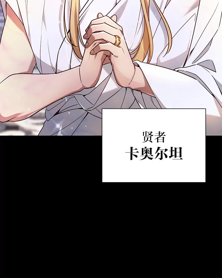 《宝贝龙太子妃驯服疯子》1.被绿女帝要复仇 第12页
