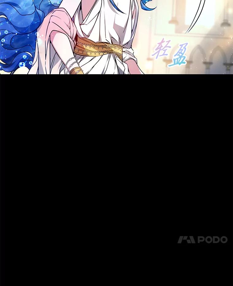 《宝贝龙太子妃驯服疯子》1.被绿女帝要复仇 第18页