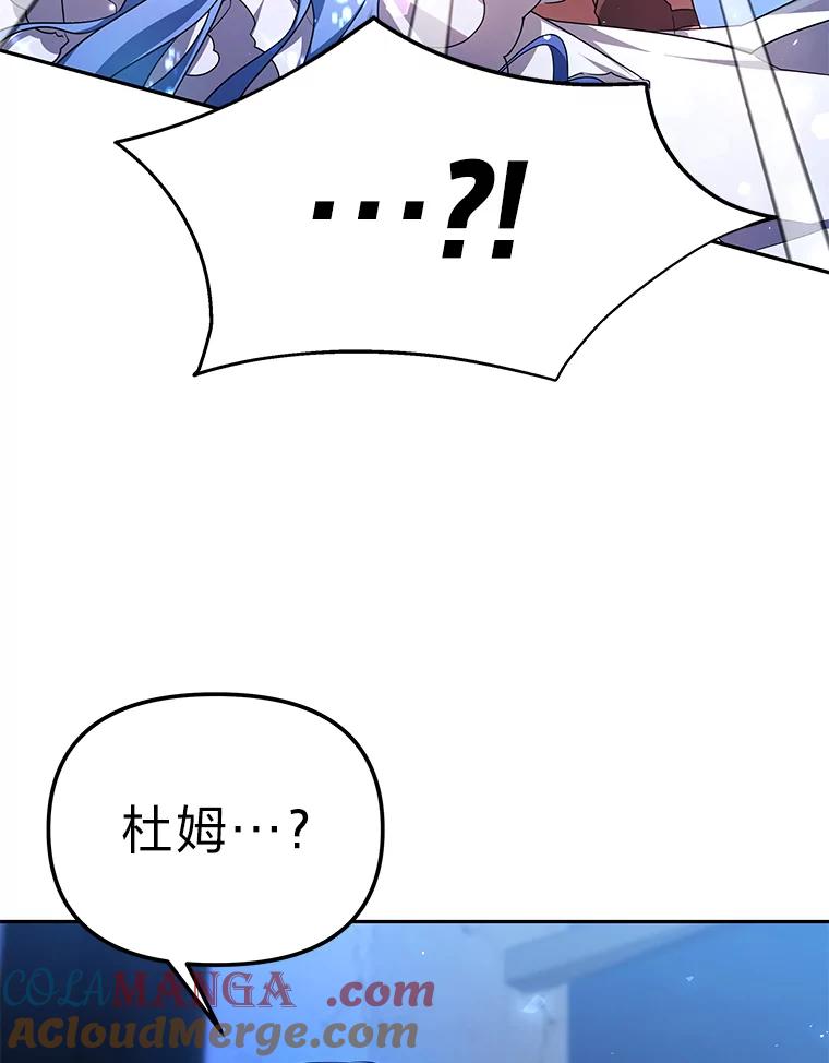 《宝贝龙太子妃驯服疯子》1.被绿女帝要复仇 第61页