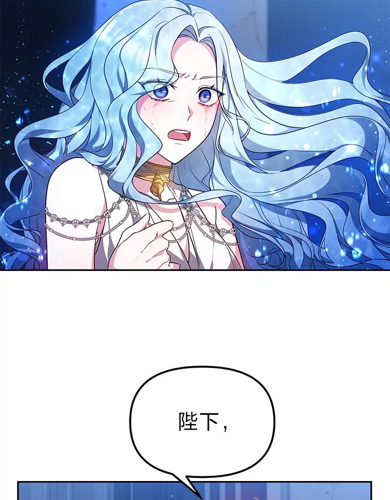 《宝贝龙太子妃驯服疯子》1.被绿女帝要复仇 第62页