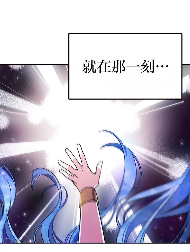 《宝贝龙太子妃驯服疯子》1.被绿女帝要复仇 第124页
