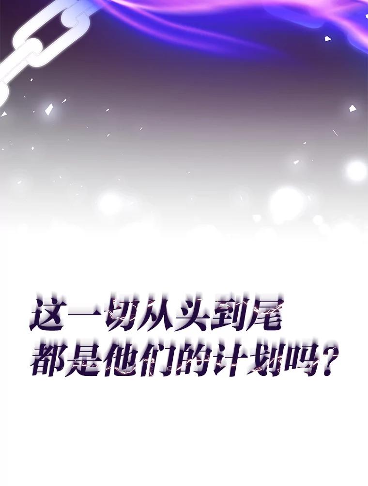 《宝贝龙太子妃驯服疯子》1.被绿女帝要复仇 第104页
