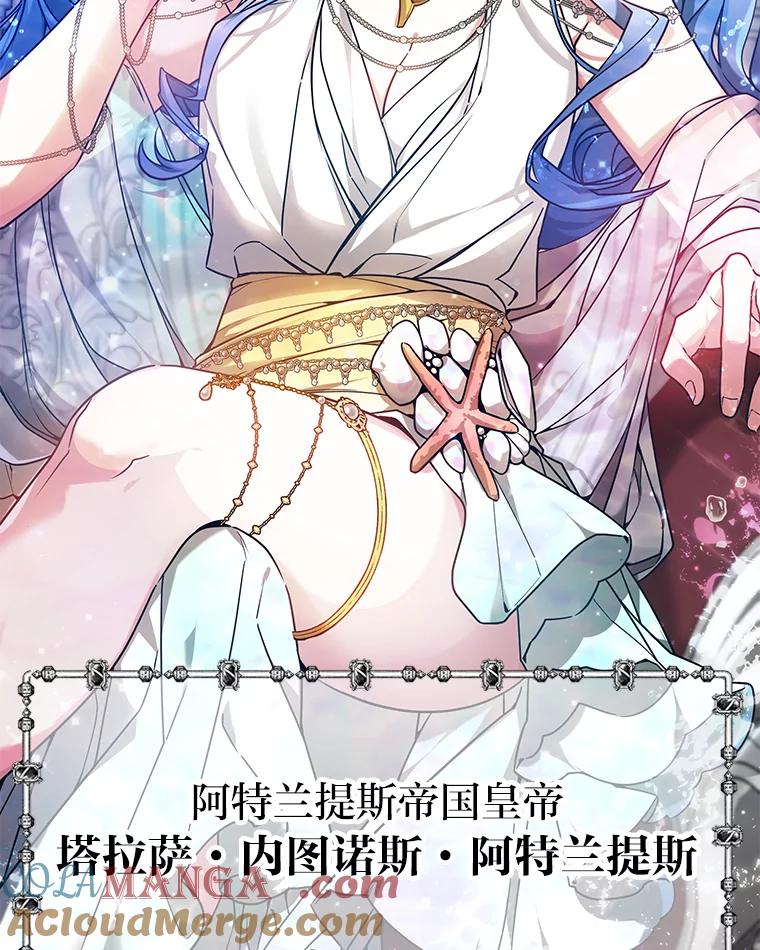 《宝贝龙太子妃驯服疯子》1.被绿女帝要复仇 第9页