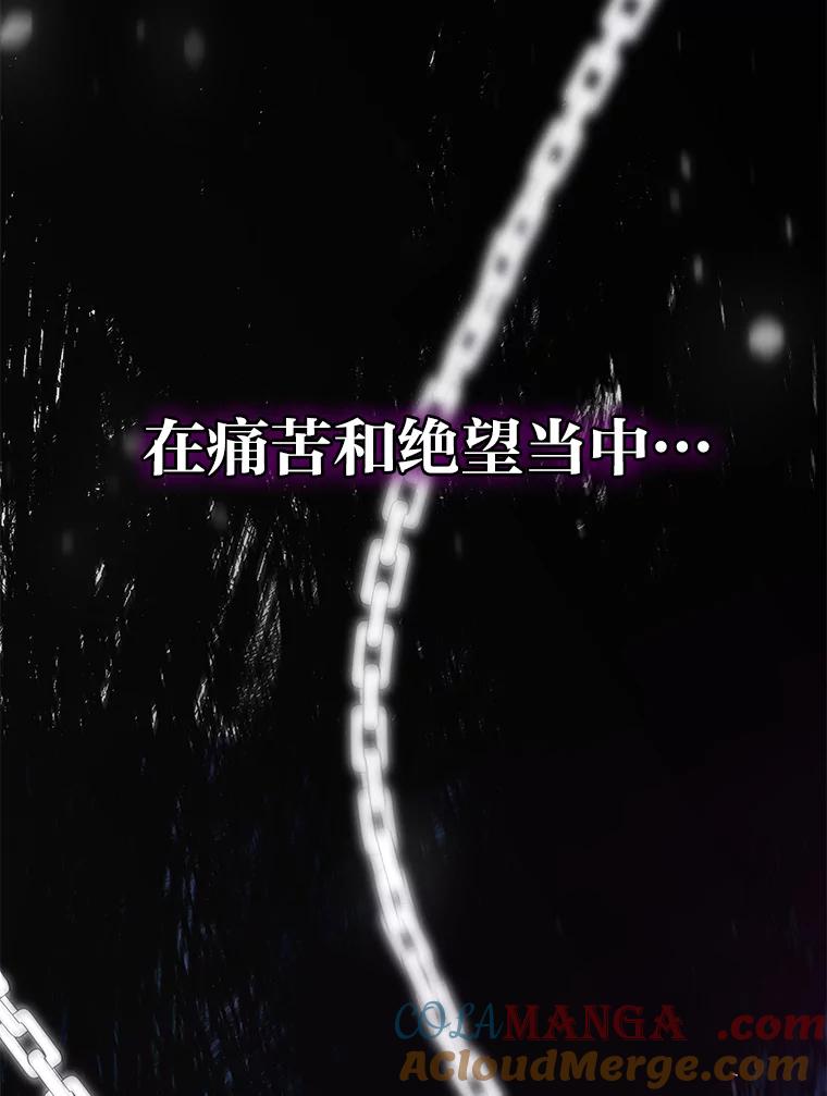 《宝贝龙太子妃驯服疯子》1.被绿女帝要复仇 第117页