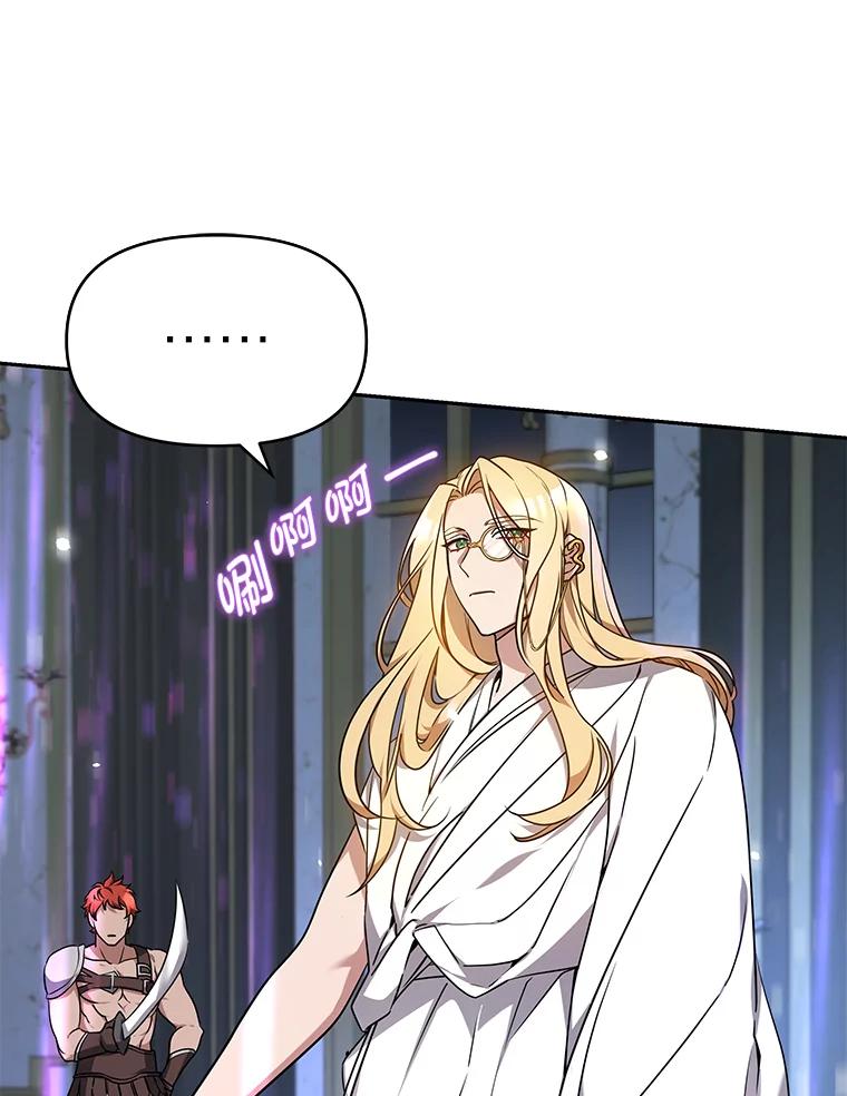 《宝贝龙太子妃驯服疯子》1.被绿女帝要复仇 第78页