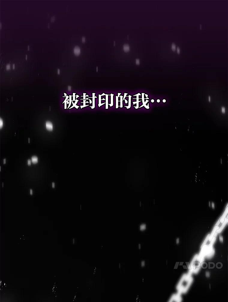 《宝贝龙太子妃驯服疯子》1.被绿女帝要复仇 第116页