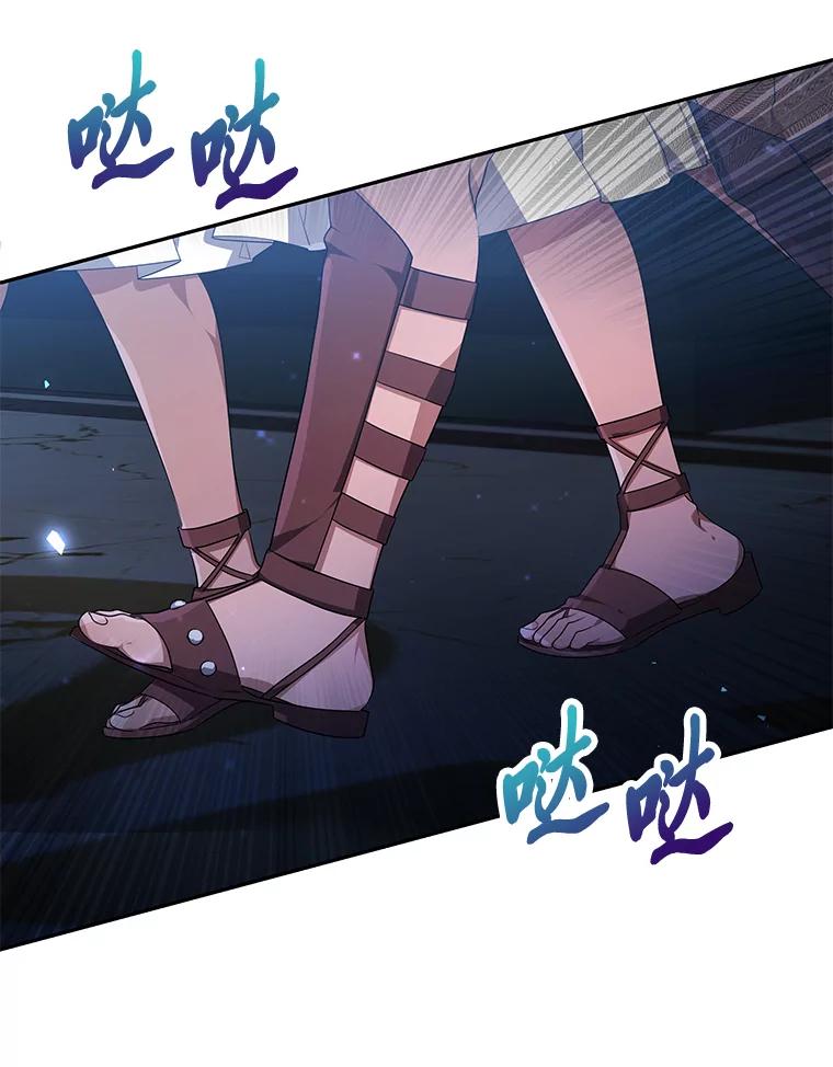 《宝贝龙太子妃驯服疯子》1.被绿女帝要复仇 第58页