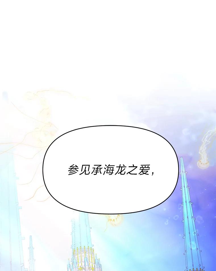 《宝贝龙太子妃驯服疯子》1.被绿女帝要复仇 第3页