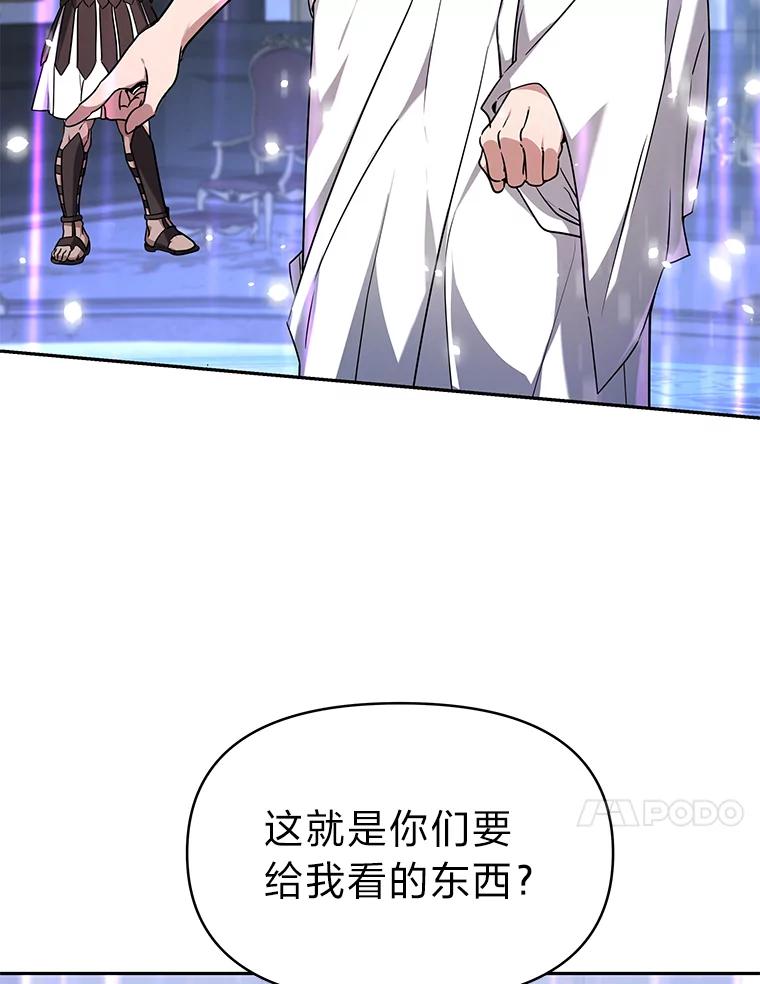 《宝贝龙太子妃驯服疯子》1.被绿女帝要复仇 第79页