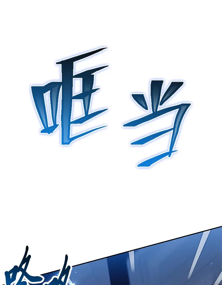 《宝贝龙太子妃驯服疯子》1.被绿女帝要复仇 第59页
