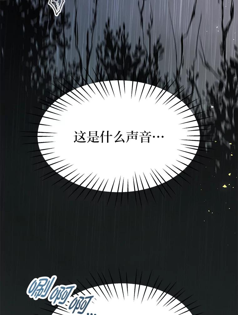 《宝贝龙太子妃驯服疯子》1.被绿女帝要复仇 第132页
